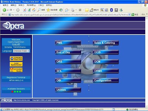 Video: How To Install The Opera Program