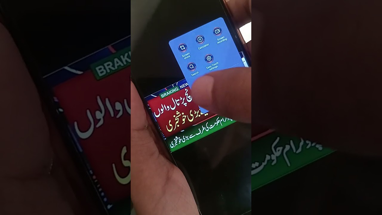 8171 Ehsaas Program | BISP 8171 Web Portal