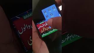 8171 Ehsaas Program | BISP 8171 Web Portal