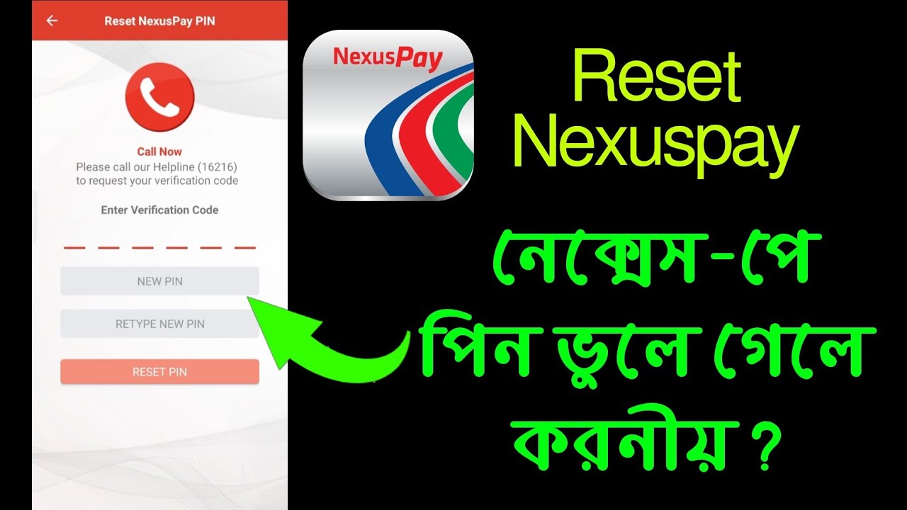 dbbl-nexus-pay-app-pin-reset-problem-solution-2021