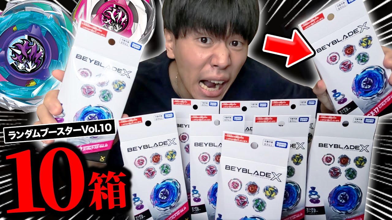 ランボンテイタム ページ 3点おまとめ I'm definitely going to get it!] I'm going to open 10 boxes of