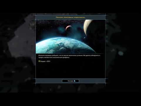 Galactic Civilizations III ОБЗОР Че серьезно хорошая игра