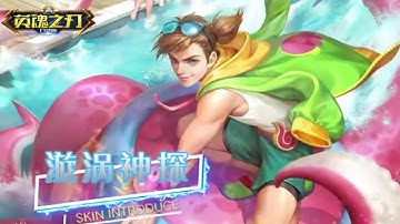 Di Renjie New Skin Vortex Detective / Heroes Evolved Mobile