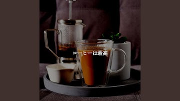 Scintillating Moods for Digital Universes