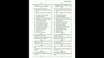 B.A/B.Sc (General) 2nd semester previous paper2021 Gandhian Studies (PU CHANDIGARH )