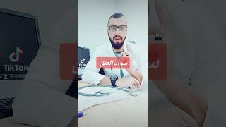 علامات تحذيرية لو شوفتها فى جسمك اوعى تهملها ابدا #السكرى #مقاومة_الأنسولين