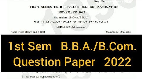 MALAYALA SAHITHYA PADANAM -1       |       1st Sem   B.Com./B.B.A.     Question Paper  2022 #calicut