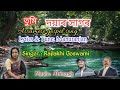 Jisu tumi mur doyar xagor assamese gospel song 