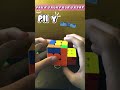 Pll Y #rubikscube #gan #cubing #rubik #ganv100 #cube