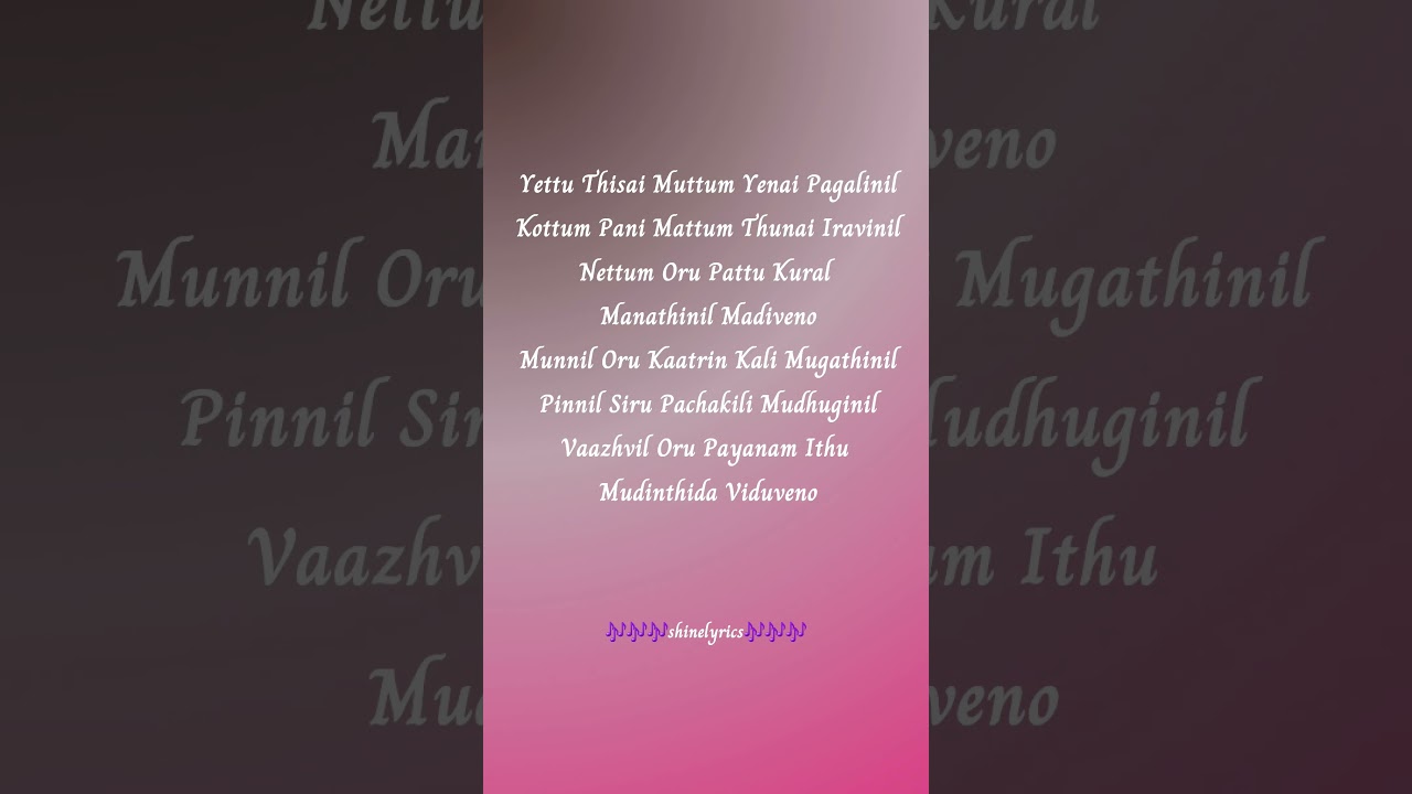 Yettu thisai muttum lyrics 
