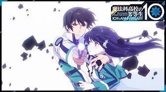 魔法科高校の劣等生 Youtube