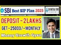 Best Mutual Funds for 2025 || Best SIP Plans for 2025 #sbi