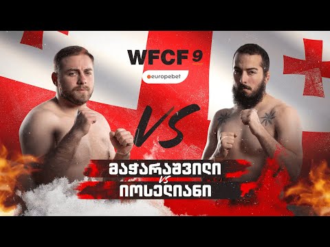 MMA | ვაჟა მაჭარაშვილი v იასინ იოლესიანი [93]