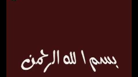 ختم سورة النحل من صلاة التراويح رمضان 1431 للشيخ ناصر القطامي