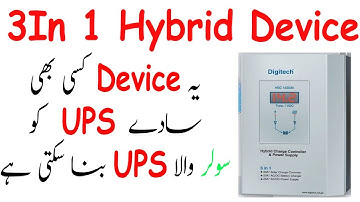 Digitech 3 in 1 Solar Hybrid Charge Controller | Battery Charger & Dc Power Supply | Mr Engineer