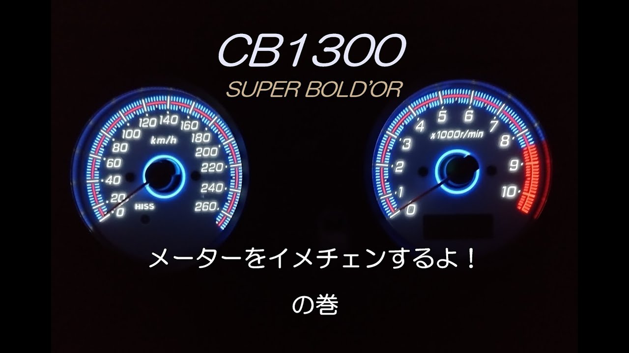 sc40 SUPER Yahoo!オークション cb1300 CB1300 ホンダ SC40 黒 240km