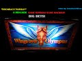 *TBT* Wings over Olympus Slot Machine -- DOUBLE Bonus ...