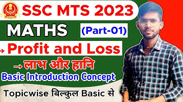 SSC MTS 2023 | MATHS | Profit and Loss | लाभ और हानि | Introduction | Part 01 | By Gaurav Kumar