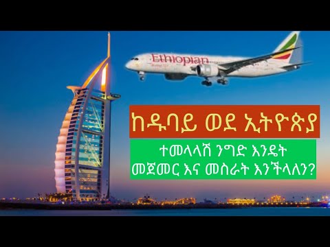 ቪዲዮ: ወደ ቻይና በእራስዎ እንዴት እንደሚጓዙ