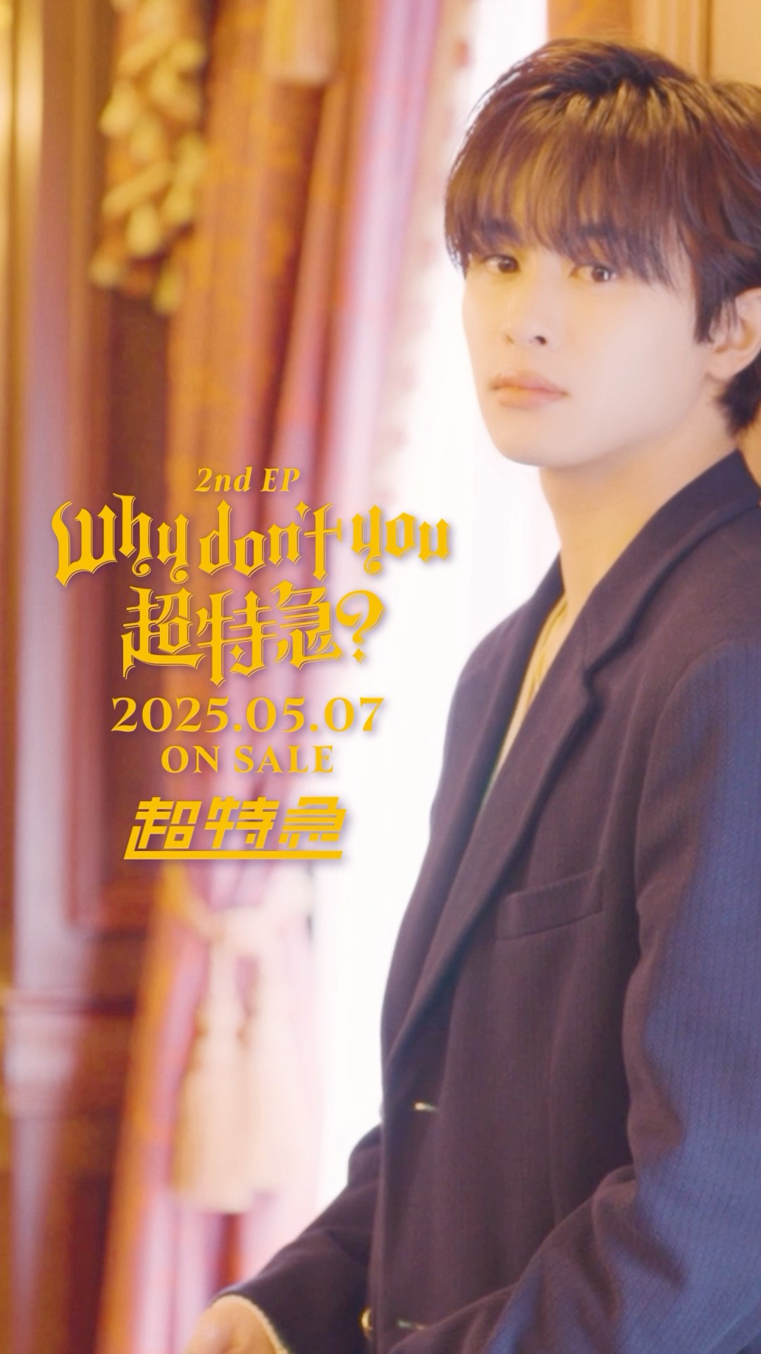 超特急2nd EP『Why don't you 超特急？』 Teaser:9 - YouTube