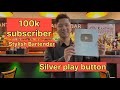 Bartender Journey to 100K – Silver Play Button Unboxing Stylish bartender |