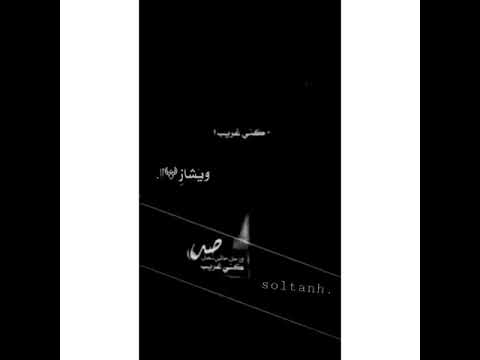 اقفت بها الضروف وانا عنه اقفيت ولا بقى لي منه غير دمعي وذكراه