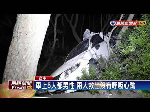 17歲男偷開姐姐車夜遊 翻落邊坡兩死－民視新聞