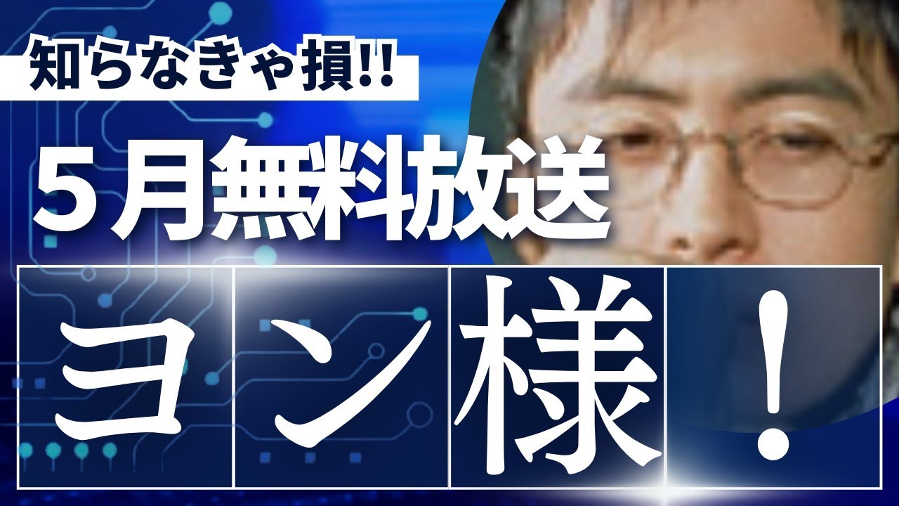 韓国ドラマ5月末からスタート【愛の群像】ペ・ヨンジュン - YouTube