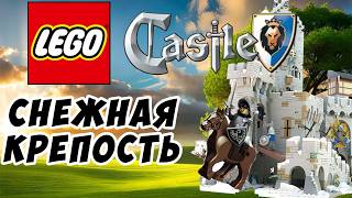 картинка: ЛУЧШИЙ ЗАМОК В LEGO, НО ЕСТЬ ОДНО НО... | LEGO 910029. ГОРНАЯ КРЕПОСТЬ | LEGO Обзор