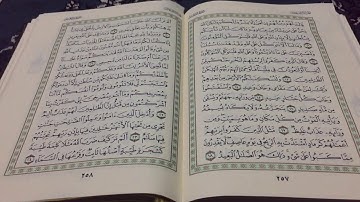 سورة ابراهيم ٢ Surat Ibrahim