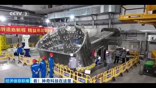 The Next-Generation Artificial Sun Is Coming: Nuclear Fusion Becomes the New Frontier for Patie...