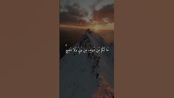 أجمل تلاوه من سورة السجدة الجزء 13بصوت القارئ عبده الرحمن مسعد