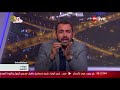 بتوقيت القاهرة الإعلامي الإخواني محمد ناصر يشكك في فوز مصر على الكونغو وتأهلها لكأس العالم 