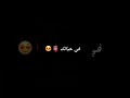 تصميم فيديو  على اغنية (اسمحوا إذا بتسمحوا ) نوى حسب الطلب#نوى/ابن#أنس_أصالة 😻😻