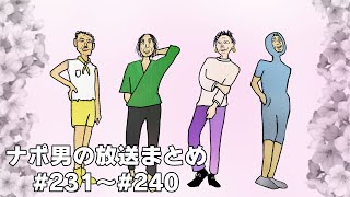 ナポリの男たちの最新動画 Youtubeランキング