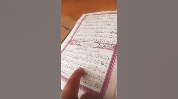 قرأن سوره الإنسان بصوت الشيخ ماهر المعيقلي