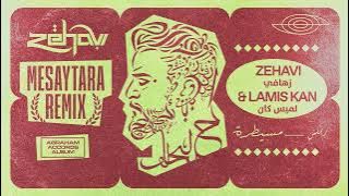 Zehavi & Lamis Kan - Mesaytara (Remix) | مسيطرة ريمكس