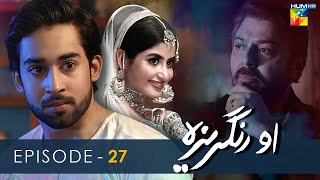 O Rungreza - Episode 27 - [HD] - { Sajal Aly & Bilal Abbas Khan } - HUM TV Drama