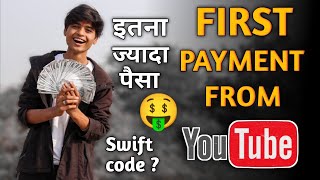 My First Payment From YouTube || My YouTube Earning ||