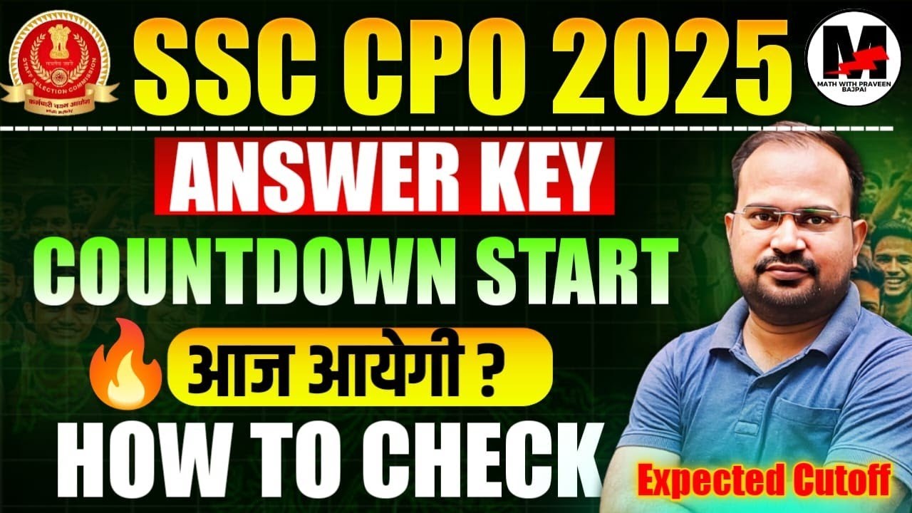 SSC CPO 2025 | Answer key Countdown Start आज आयेगी? | How to check ...