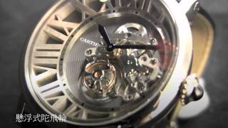 cartier cadran love tourbillon price