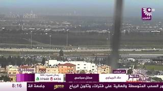 برنامج طلة فجر لقاء علاء الريماوي