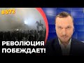 Восставшие взяли мэрию и прокуратуру Алма-Аты | "Кошельки Назарбаева" спешно бегут из страны