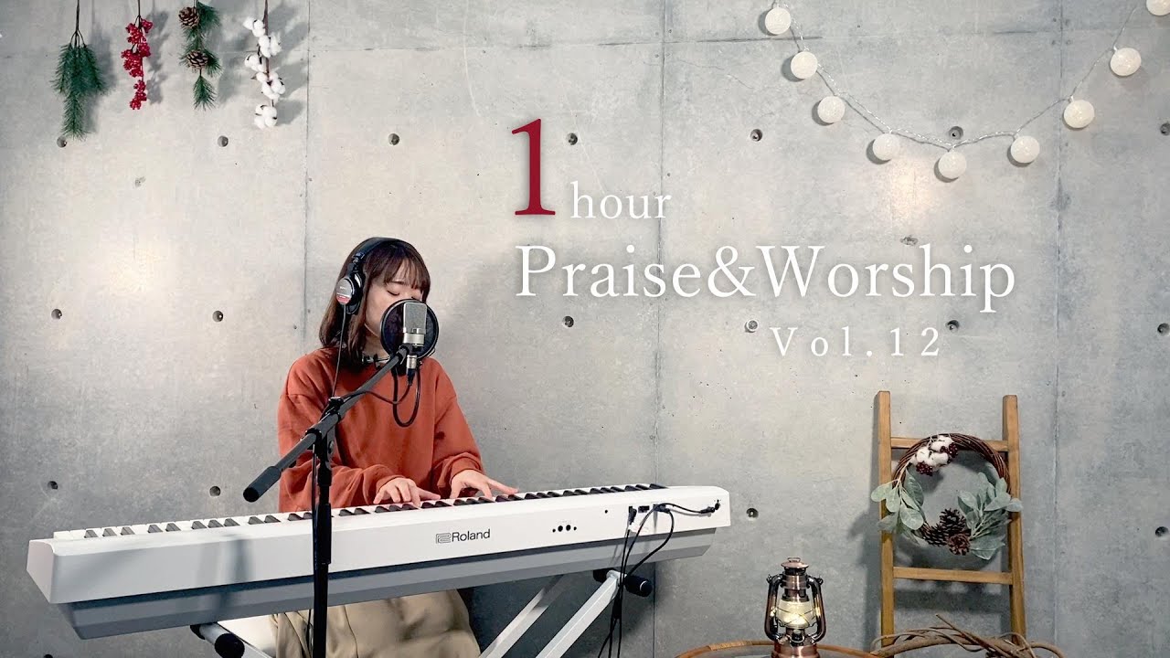 【1hour】Praise&Worship Vol.12 /Japanese Medley