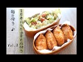 Lunch-box preparing / 豆皮寿司与牛油果色拉便当 /Bean curd sheet sushi & avocado salad bento
