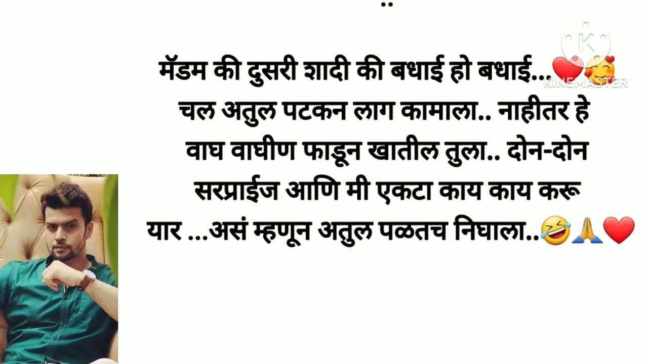 तन्वी ❤️ अर्जुन भाग १६९ |motivational story|marathi suvichar|moral story|emotional story|love story