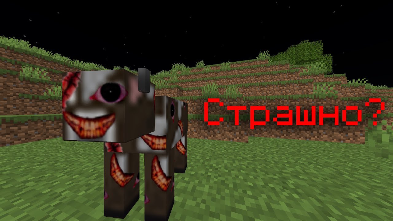 Я Сыграл В 3 Хоррор Мода Чтобы Вам Не Пришлось