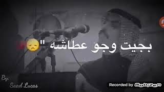 شعر مفضل رؤؤؤؤعه شعر عن واحد خبل