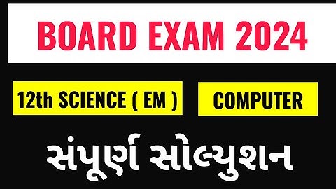 12 SCIENCE EM COMPUTER PAPER SOLUTION MARCH 2024 | COMPUTER PAPER SOLUTION 12 Science EM