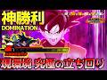人間を超越したゴクウブラック_ A God Beyond Human| Dragon Ball The Breakers